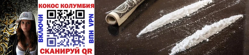 Какие есть наркотики Жердевка СОЛЬ Cocaine КЕТАМИН МАРИХУАНА Меф