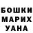 МАРИХУАНА Ganja Mr destik