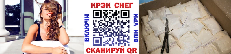 купить   shop Telegram  КОКАИН FishScale  Жердевка 