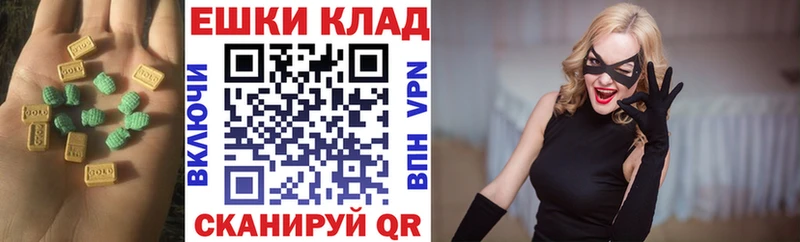 Экстази TESLA  Жердевка 