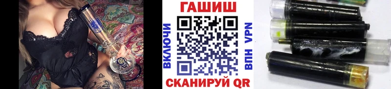 где найти наркотики  Жердевка  Гашиш hashish 