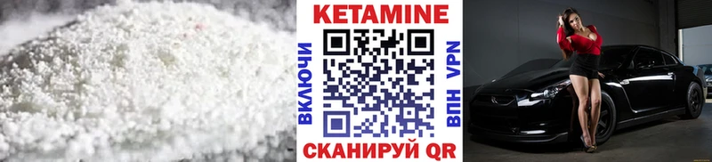 КЕТАМИН ketamine  OMG tor  Жердевка  как найти наркотики 
