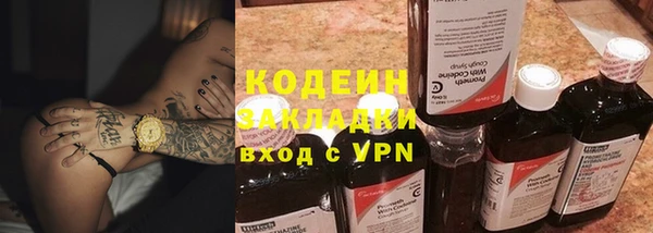 мяу мяу мука Гусиноозёрск