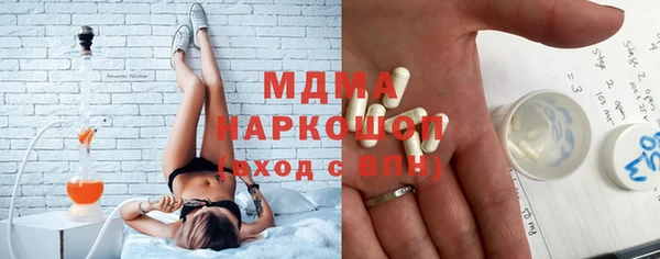 меф Гусь-Хрустальный