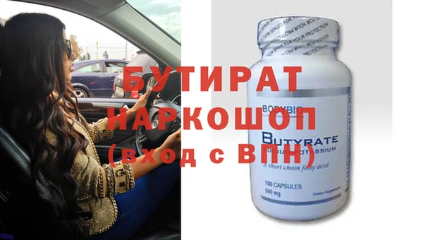метадон Щигры