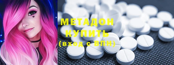 меф Гусь-Хрустальный