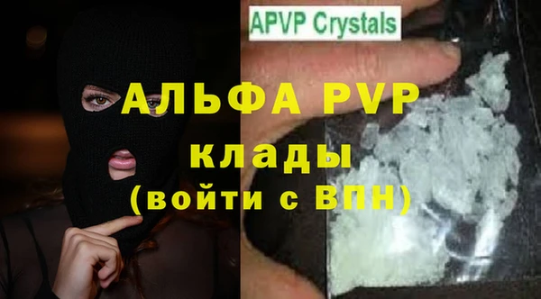 мяу мяу мука Гусиноозёрск