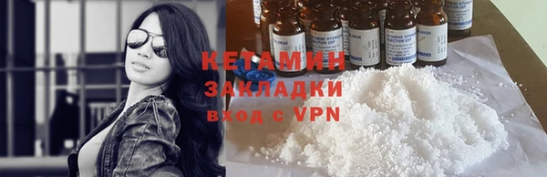 меф Гусь-Хрустальный