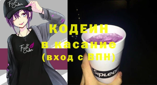 меф Гусь-Хрустальный