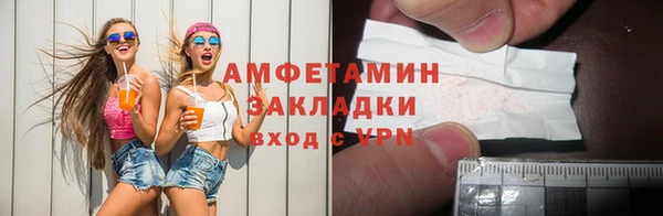 меф Гусь-Хрустальный
