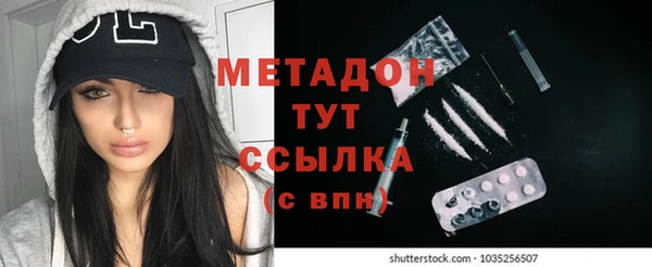 мяу мяу мука Гусиноозёрск