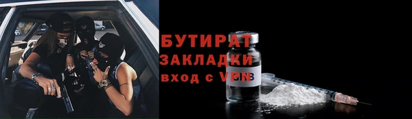 меф Гусь-Хрустальный