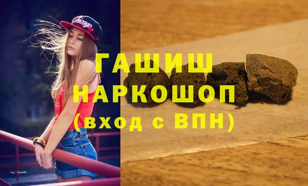 меф Гусь-Хрустальный