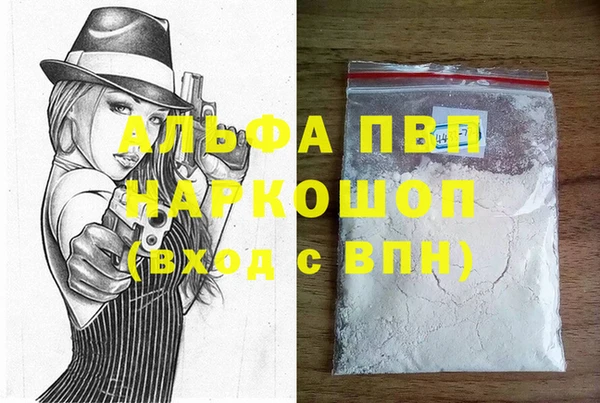 героин Гусев