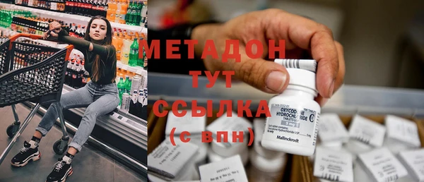 мяу мяу мука Гусиноозёрск