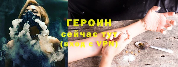 героин Гусев