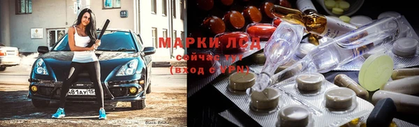 меф Гусь-Хрустальный