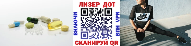 ЛСД экстази ecstasy darknet наркотические препараты Жердевка