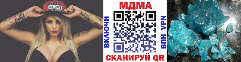 hydra онион  где можно купить   Жердевка  MDMA кристаллы 