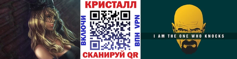 Метамфетамин Methamphetamine  купить наркотики сайты  ОМГ ОМГ как зайти  Жердевка 