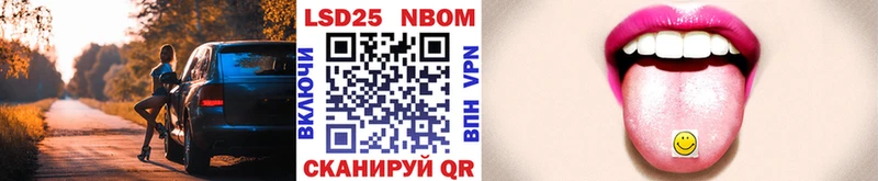 Наркотические марки 1,8мг  наркошоп  Жердевка 