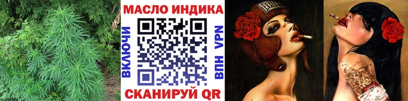 ТГК вейп  Жердевка 